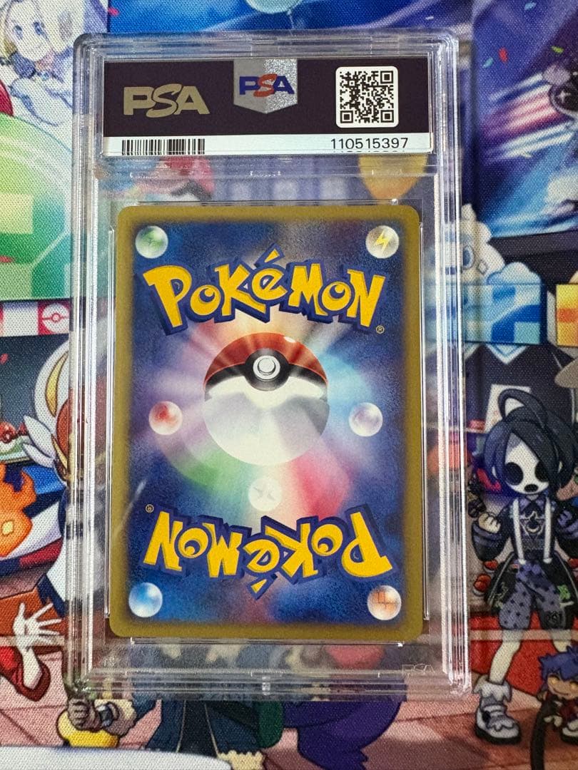 ポケモンカードゲーム カードe エーフィ ホロ 1ed PSA10 地図にない町