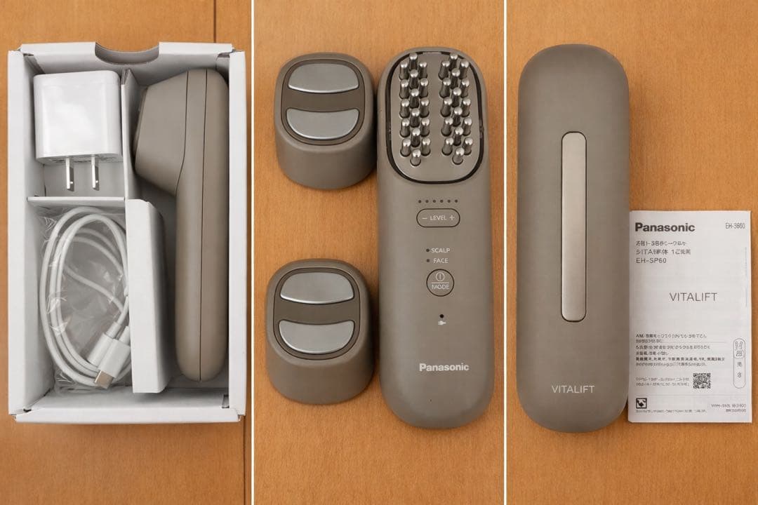 Panasonic VITALIFT EMS美顔器