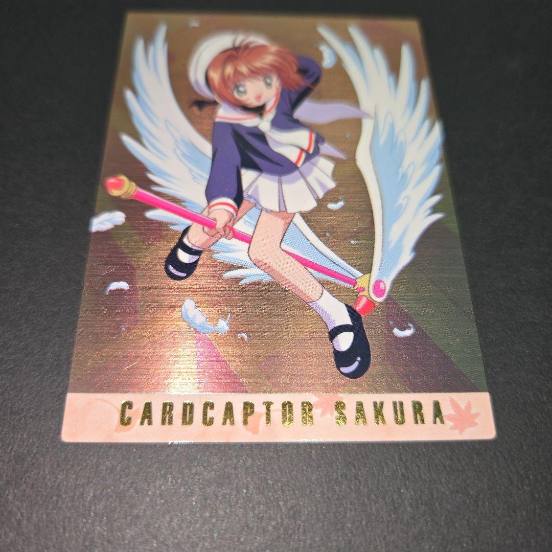 カードキャプターさくら カードダスマスターズ 木之本桜