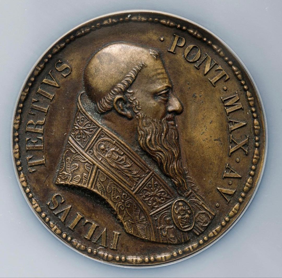 ユリウス3世 カトリック復帰特大スラブ入りブロンズメダル