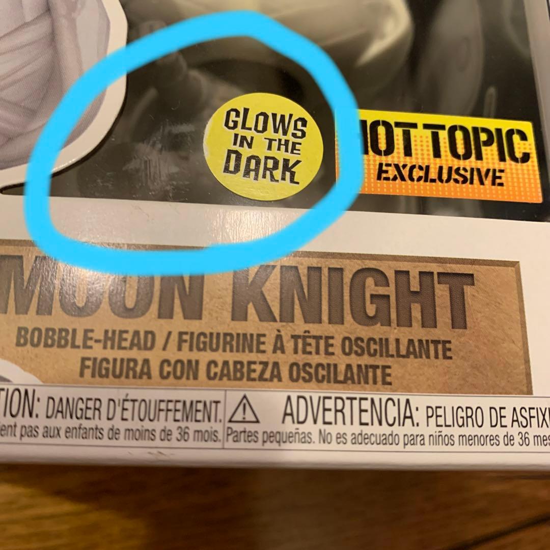 Funko POP! マーベル　marvel ムーンナイト　3点セット＋おまけ