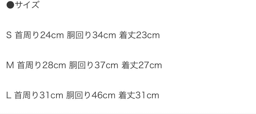 犬用ダウン　ブラック　パピアpuppia 新品 背中ジップ　mサイズ