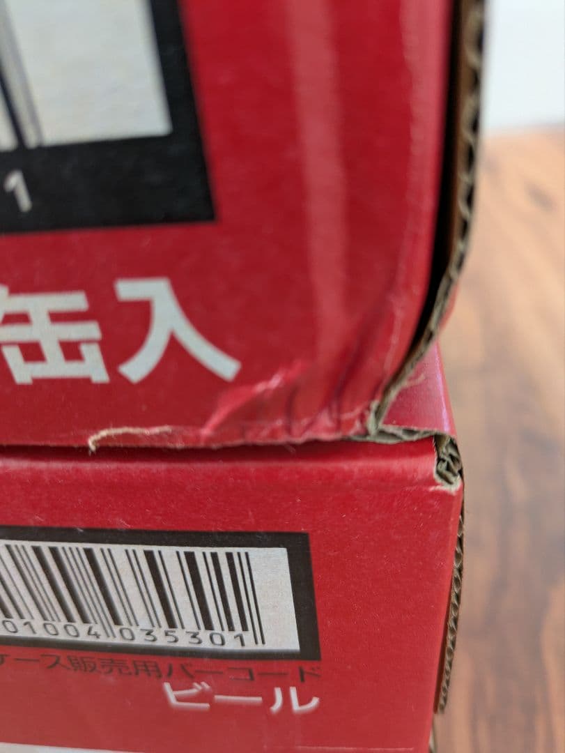 【送料無料】 アサヒ スーパードライ 500ml x2ケース （48缶）