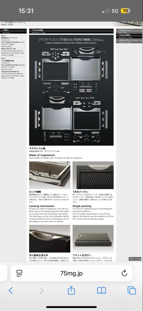 軽くて丈夫な黒のマグネシウムのアタッシュケース