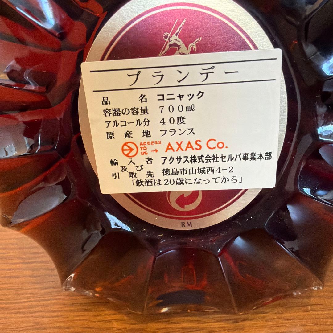 REMY MARTIN XO ブランデー2本セット