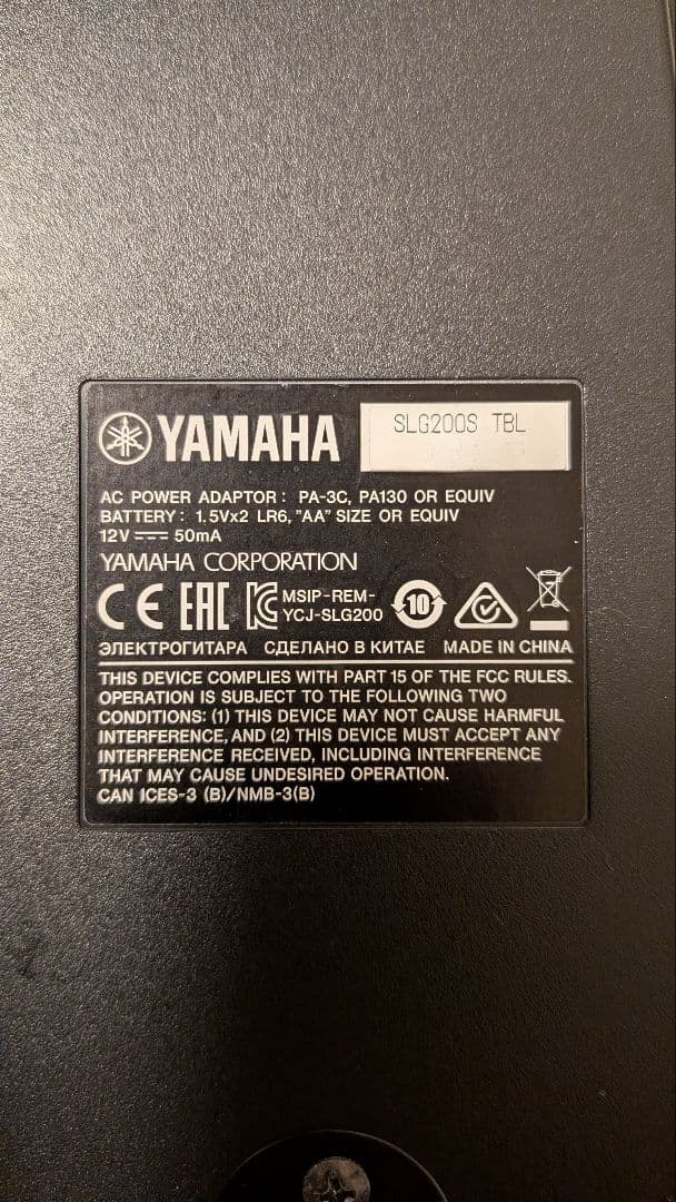 Yamaha サイレントアコースティックギター ケース付き