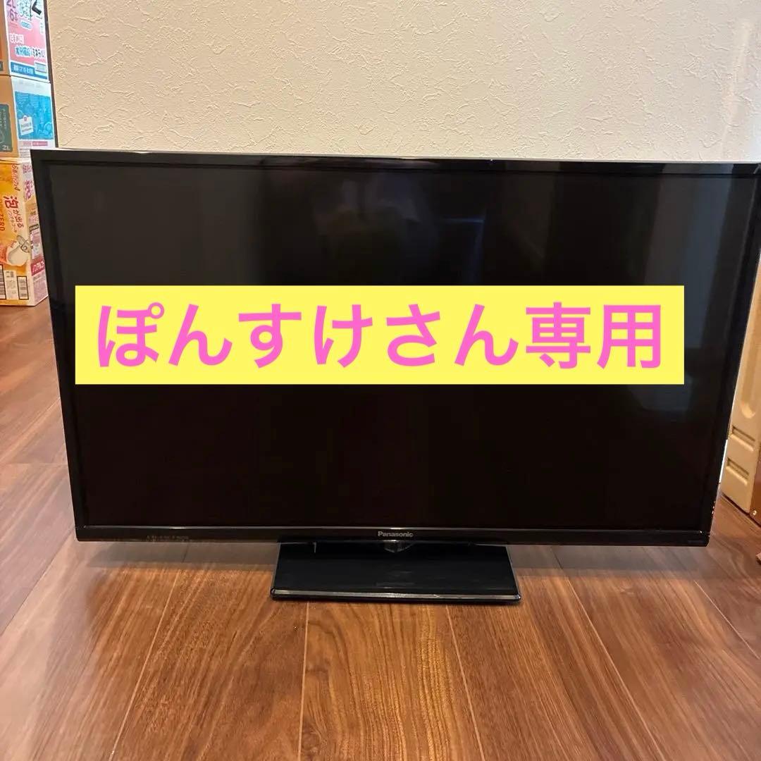 【値下げしました】液晶テレビ パナソニック　32インチ
