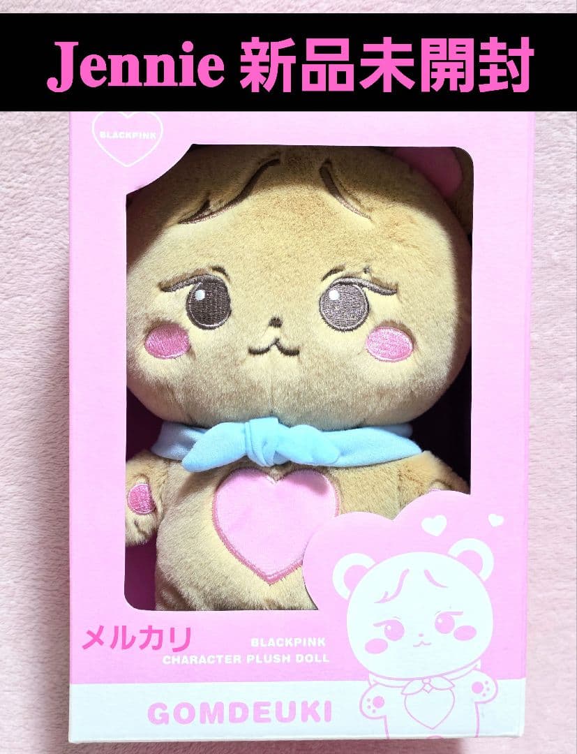 BLACKPINK ジェニ ぬいぐるみ 新品未開封 GOMDEUKI