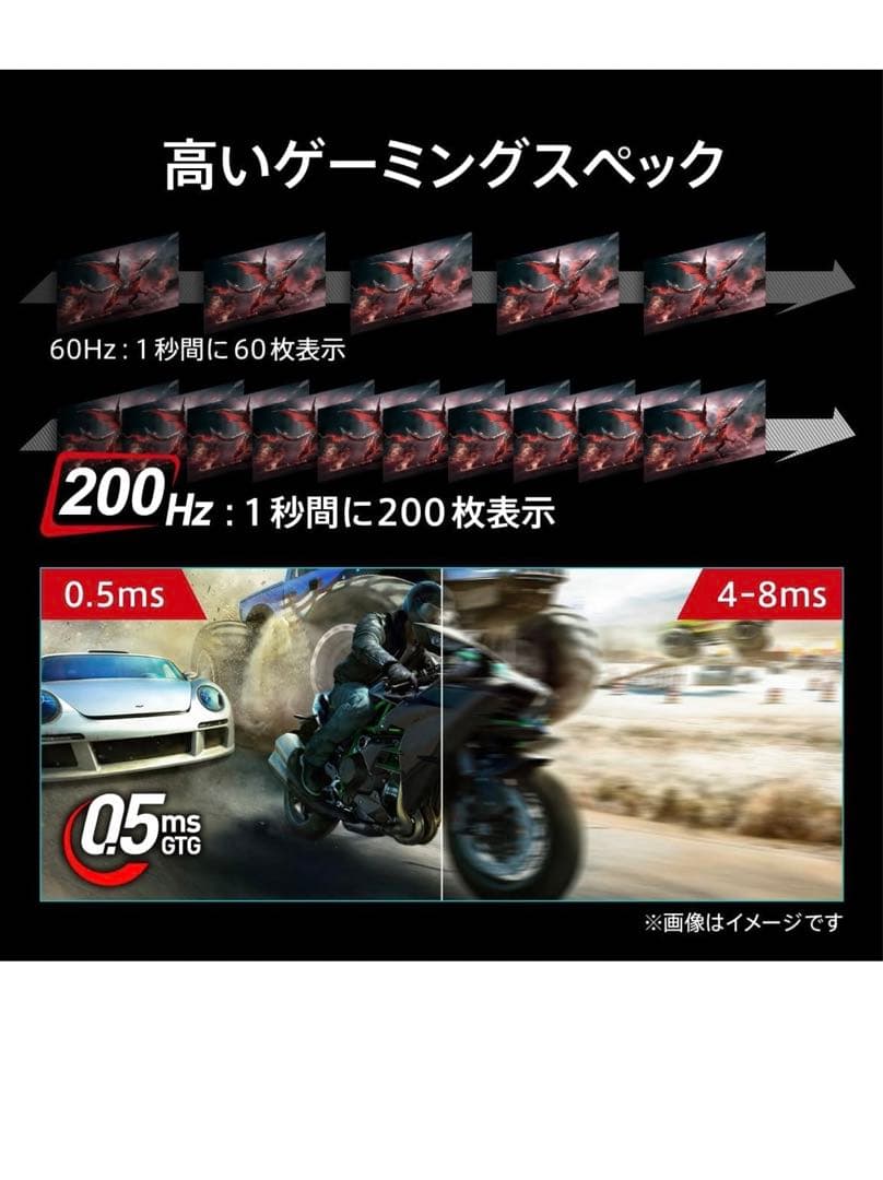 MSI ゲーミングモニター、ディスプレイ、27インチ、新品未開封未使用