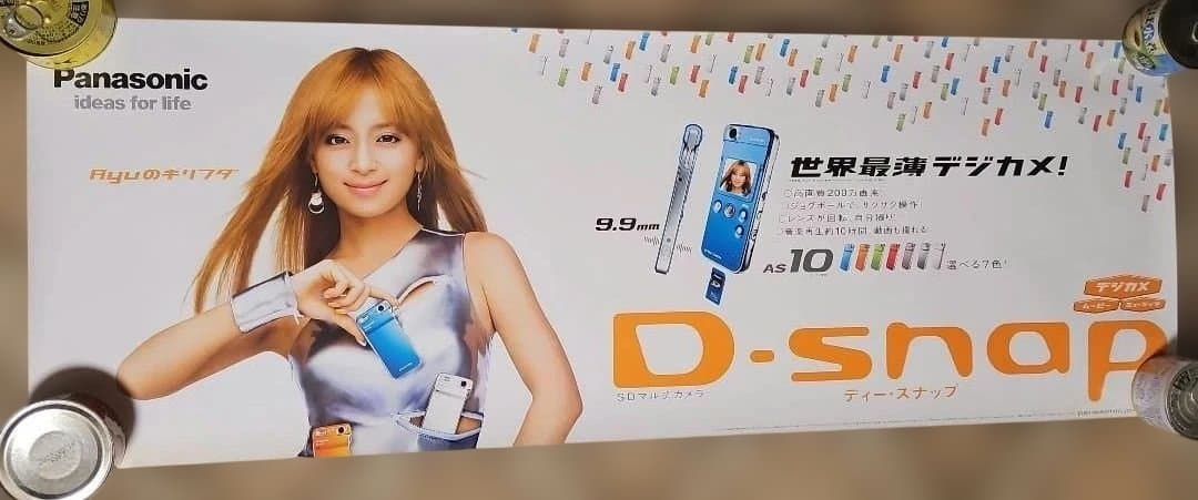 浜崎あゆみ Panasonic D-snap デジカメ 告知ポスター
