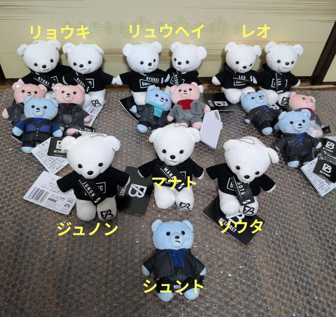 BE:FIRST ビーファースト　グッズ　まとめ売り