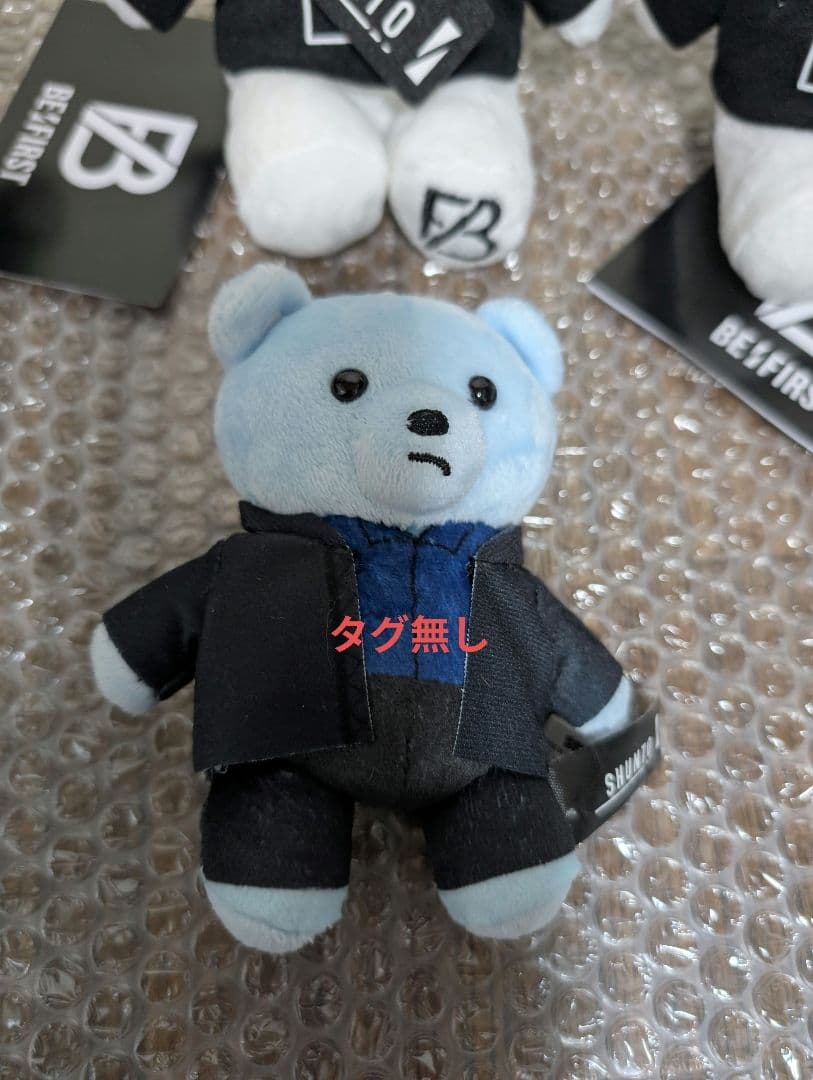 BE:FIRST ビーファースト　グッズ　まとめ売り