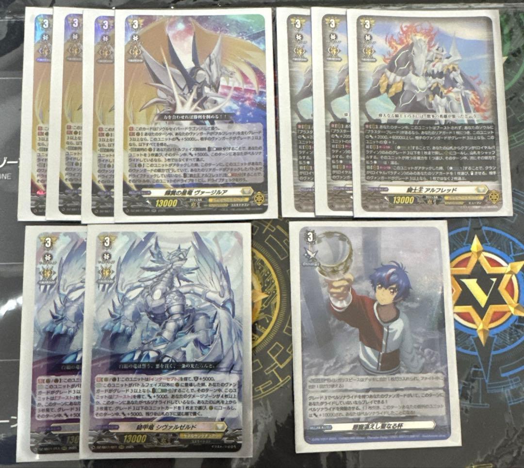 即購入可能　スリーブ付きケテルサンクチュアリ　アルフレッド デッキパーツセット