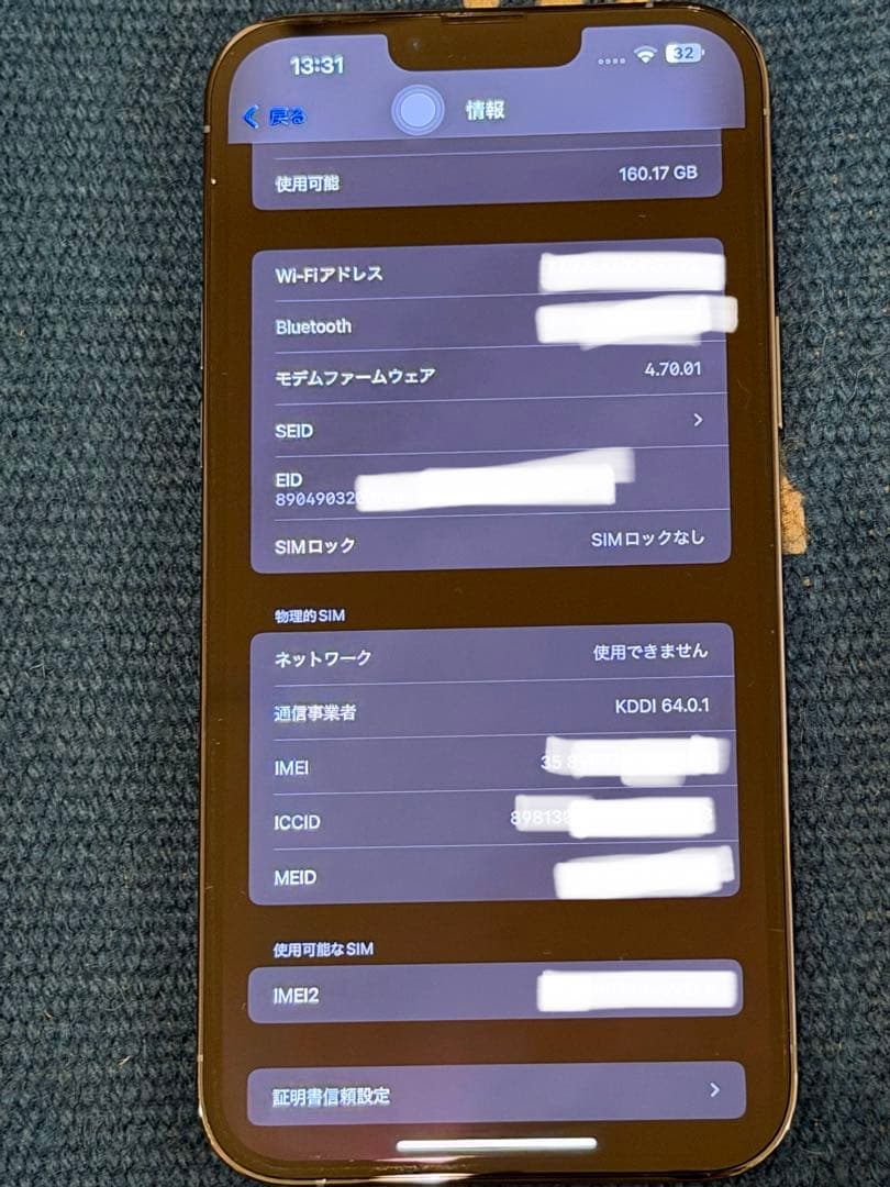 スマートフォン本体 iPhone13 Pro Max 256GB