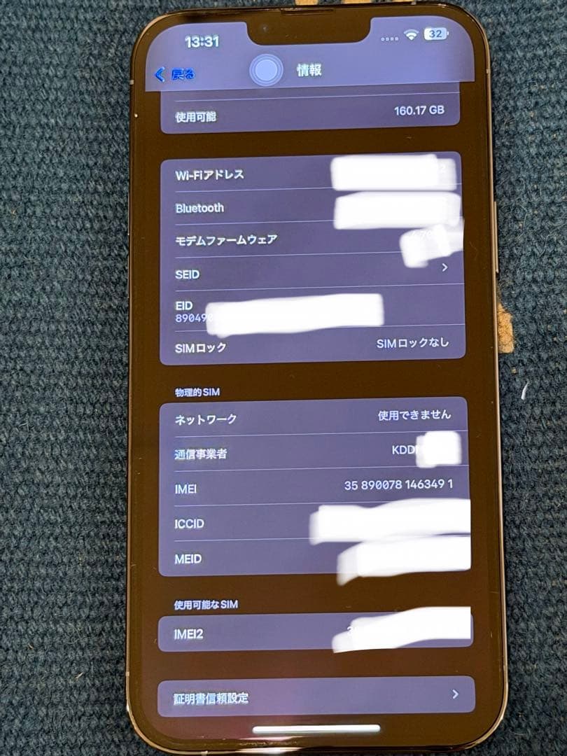 スマートフォン本体 iPhone13 Pro Max 256GB