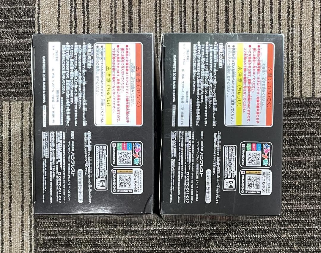 ドラゴンボール 龍球五月人形 孫悟空　全2種セット