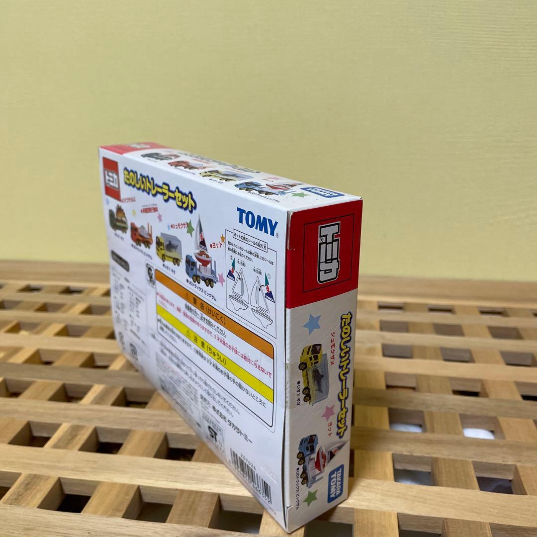 トミカ　たのしいトレーラーセット　ST13