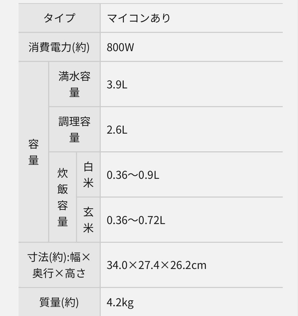 Panasonic NF-PC400-K 電気圧力鍋 ブラック