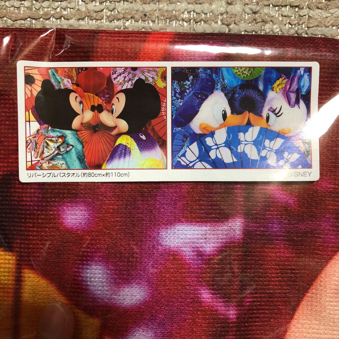 実写 ミッキー ミニー ドナルド デイジー バスタオル ディズニー