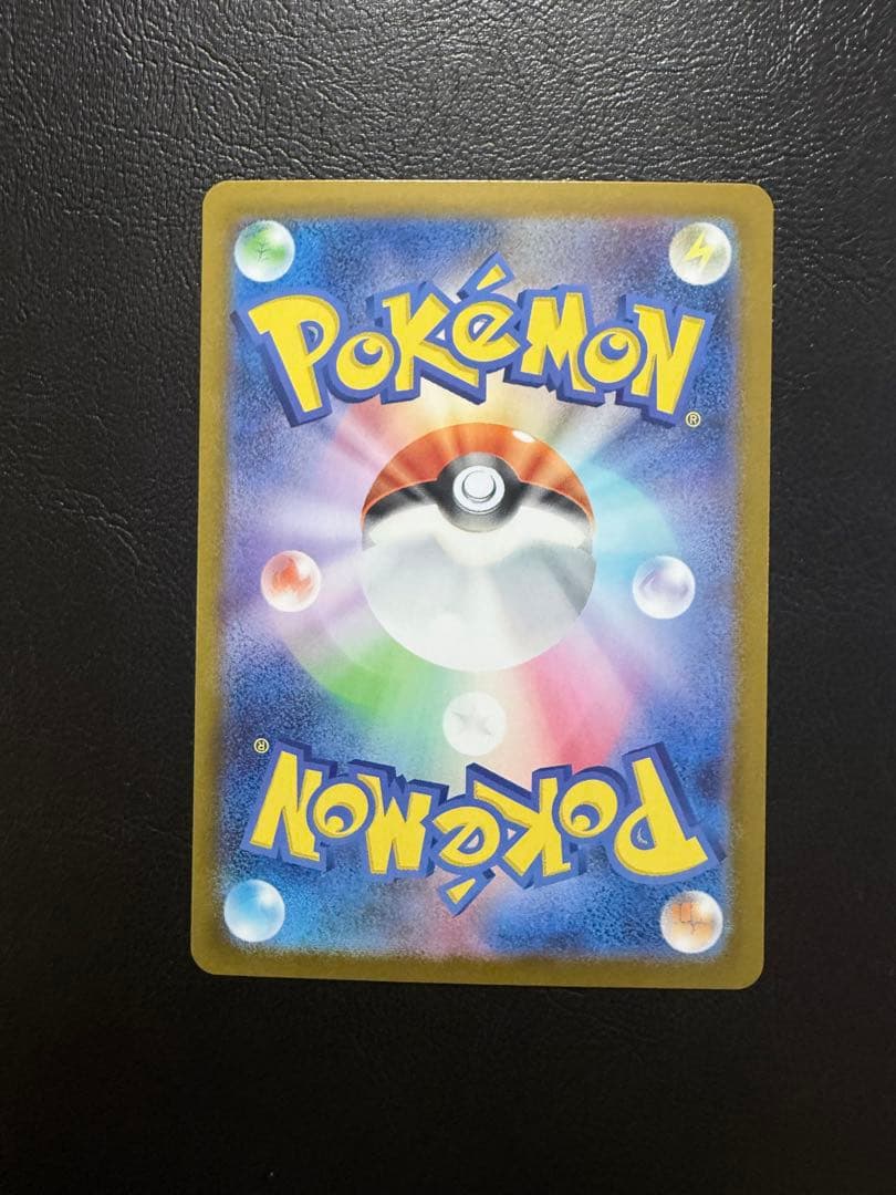 【写真多数掲載】リーリエのピッピex SARスタートデッキ100 ポケモンカード