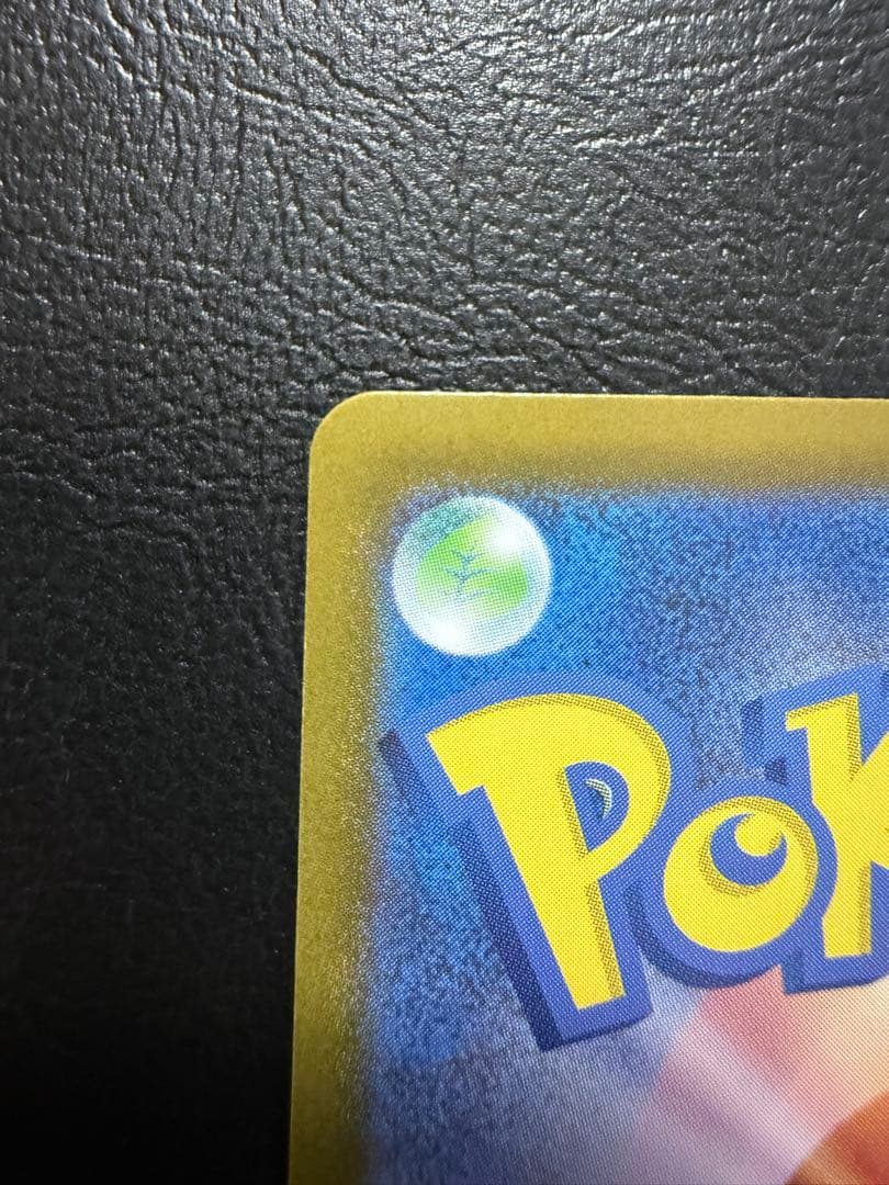 【写真多数掲載】リーリエのピッピex SARスタートデッキ100 ポケモンカード