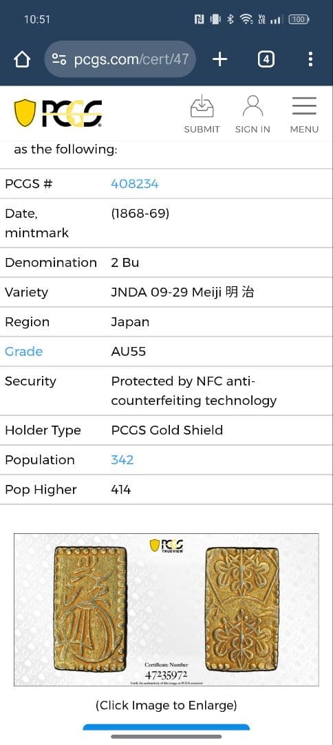 【pcgs鑑定】明治ニ分判金