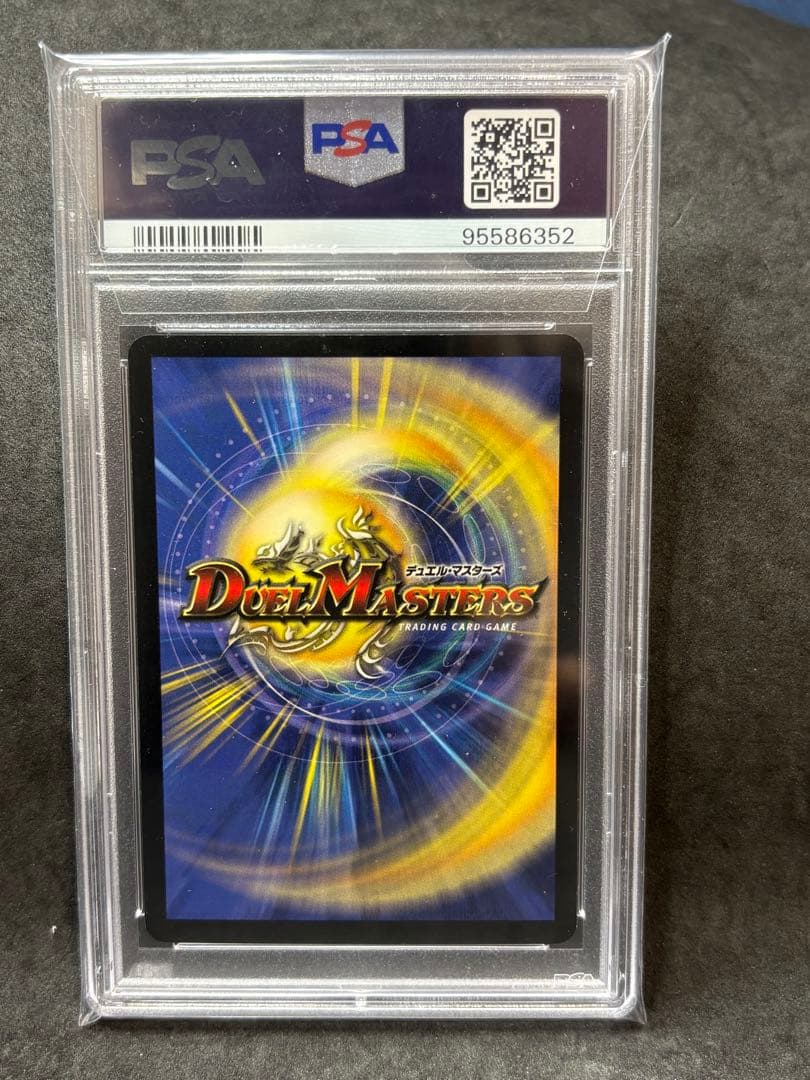 PSA9 ボルメテウスホワイトドラゴン 悪魔神バロム 精霊王アルカディアス 旧枠