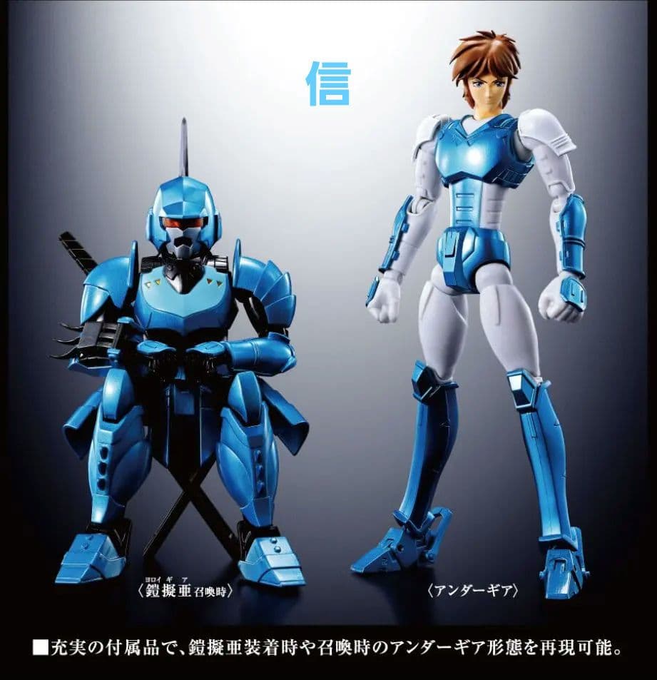 鎧伝サムライトルーパー アーマープラス５体セット