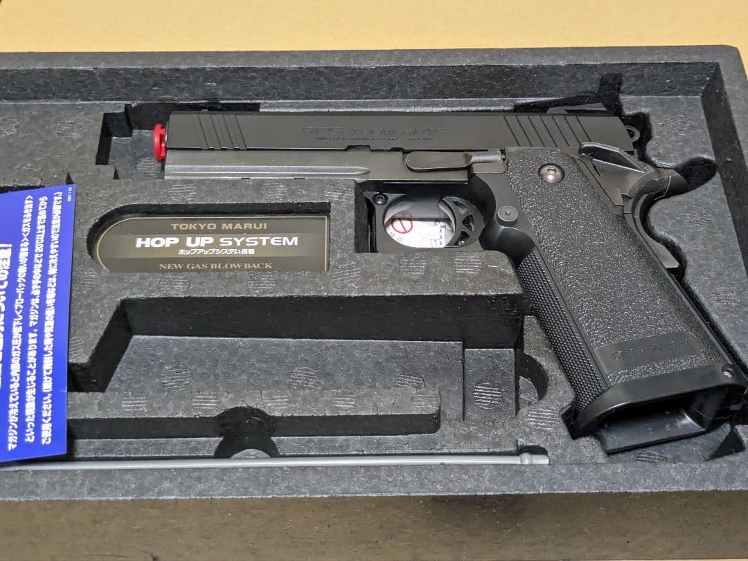 東京マルイ　ハイキャパ4.3　美品　マガジン無し
