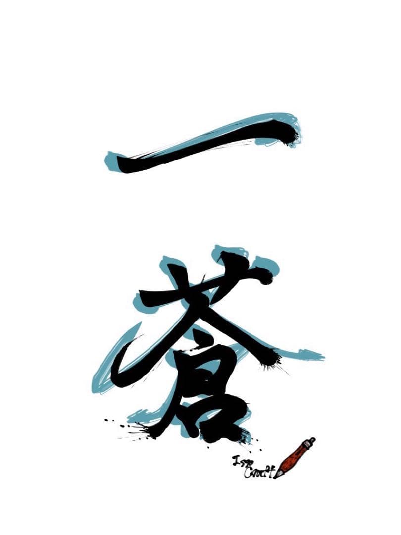 ルナティック様