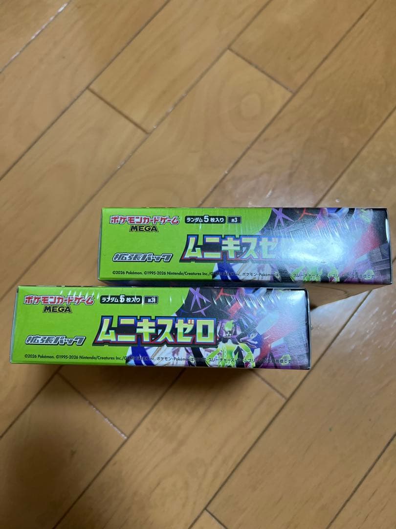 ムニキスゼロ　シュリンク付き　2BOX