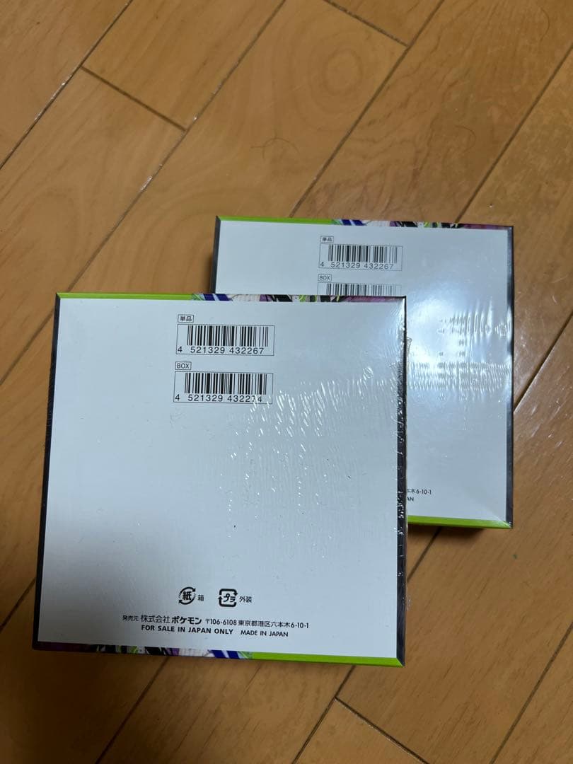 ムニキスゼロ　シュリンク付き　2BOX