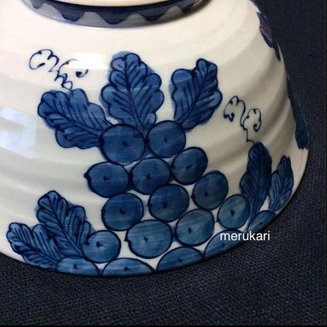 有田焼 源右衛門窯 染付葡萄紋 深鉢/骨董/時代物