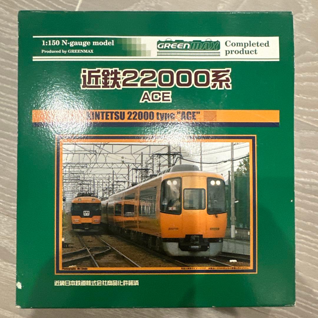 グリーンマックス4023 近鉄22000系ACE 基本4両セット（動力付き)