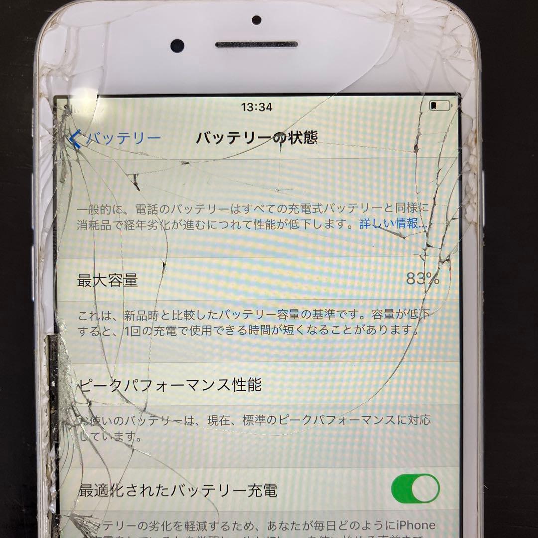 Apple iPhone 8 Plus 64GB シルバー