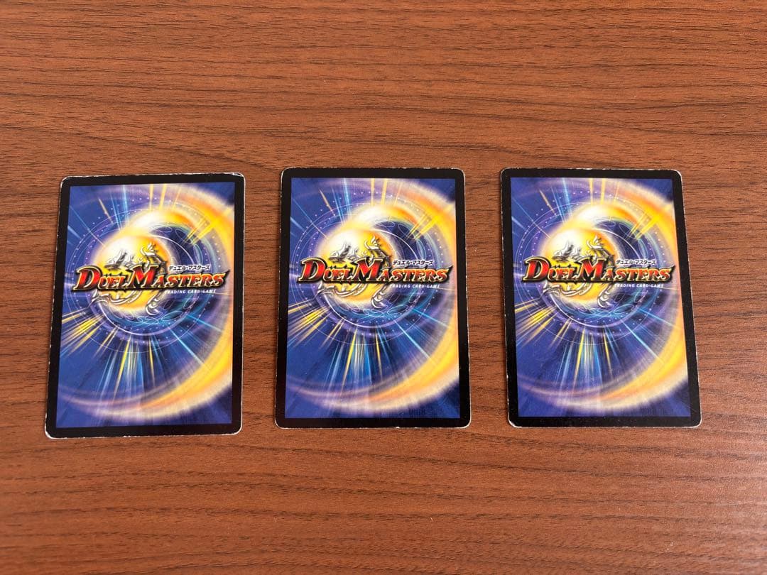 シュトラ 3枚セット