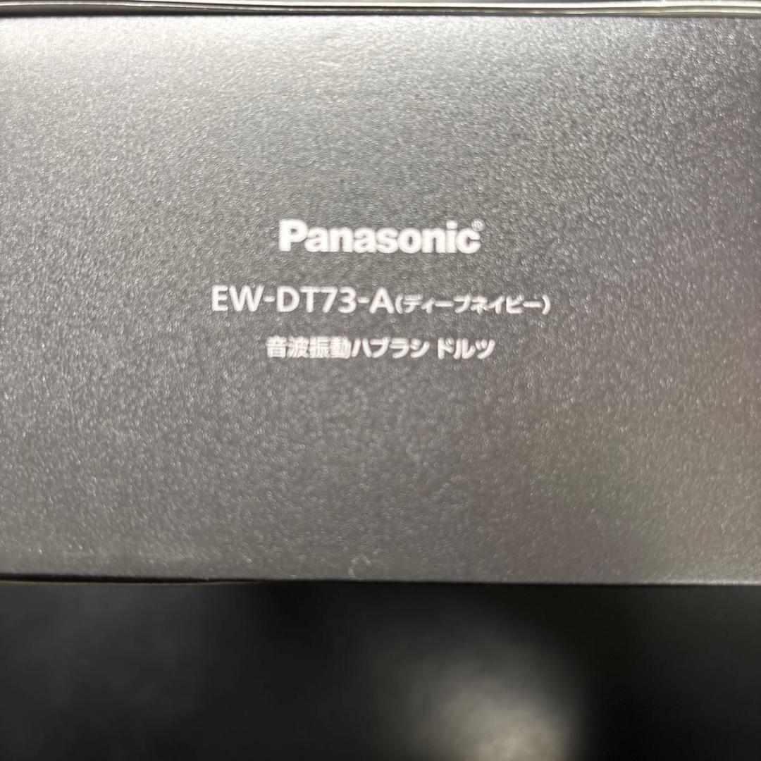 EW-DT73-A Panasonic Doltz　ドルツ　 新品