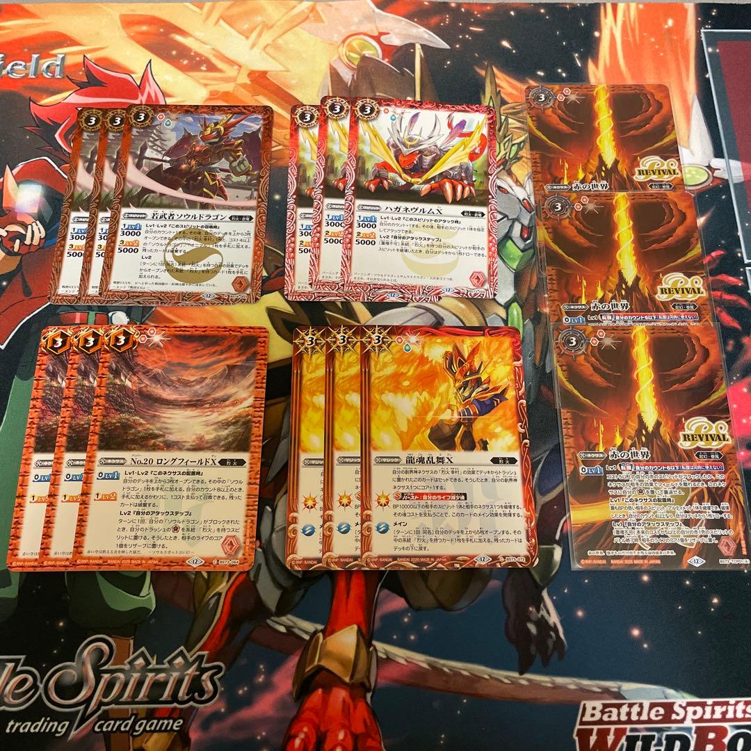 ち*ん様 バトスピ 烈火幸村デッキパーツ