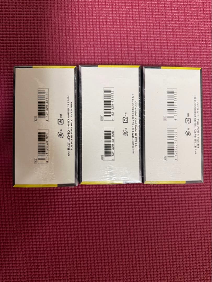 シュリンク付き ポケモンカード ハイクラスパック MEGAドリームex 3BOX