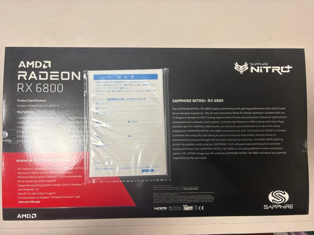 「新品未開封」Radeon RX 6800 OC 16G GDDR6