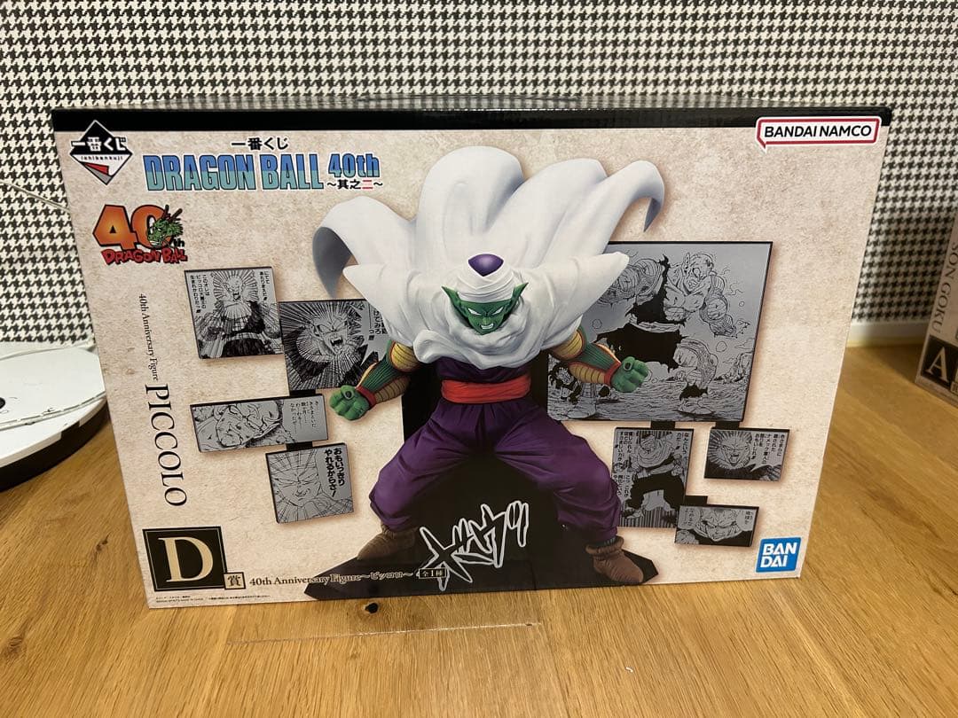 ドラゴンボール 40th D賞ピッコロ