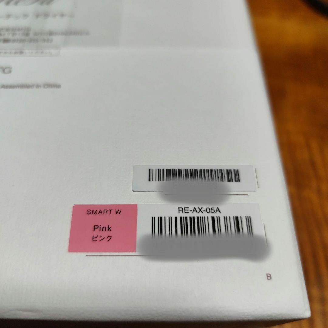 や*ー様 【オークション】【未開封】リファビューテック ドライヤー スマートW（