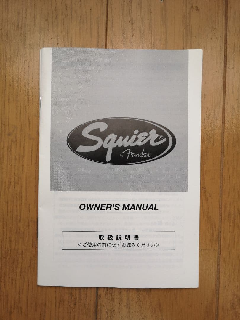 Fender Stratocaster ギター初心者セット アンプ付き