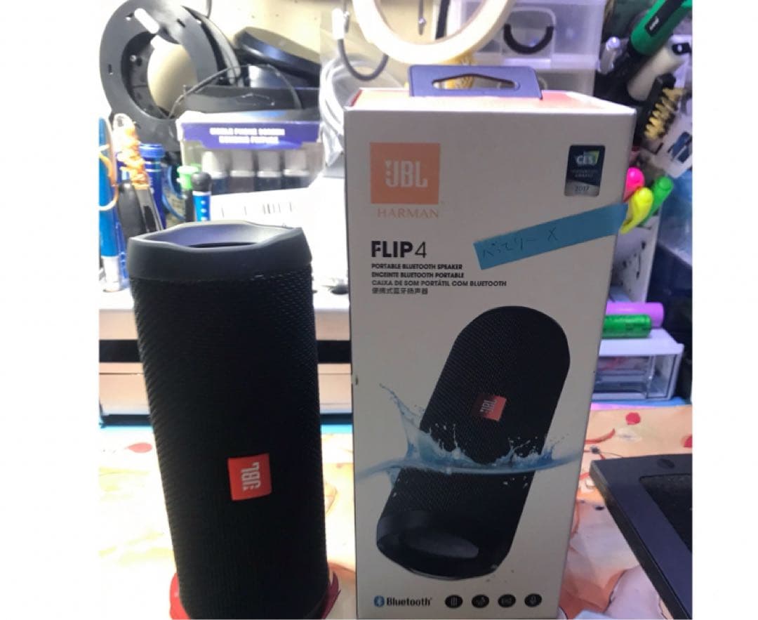 スピーカー・ウーファー JBL FLIP4