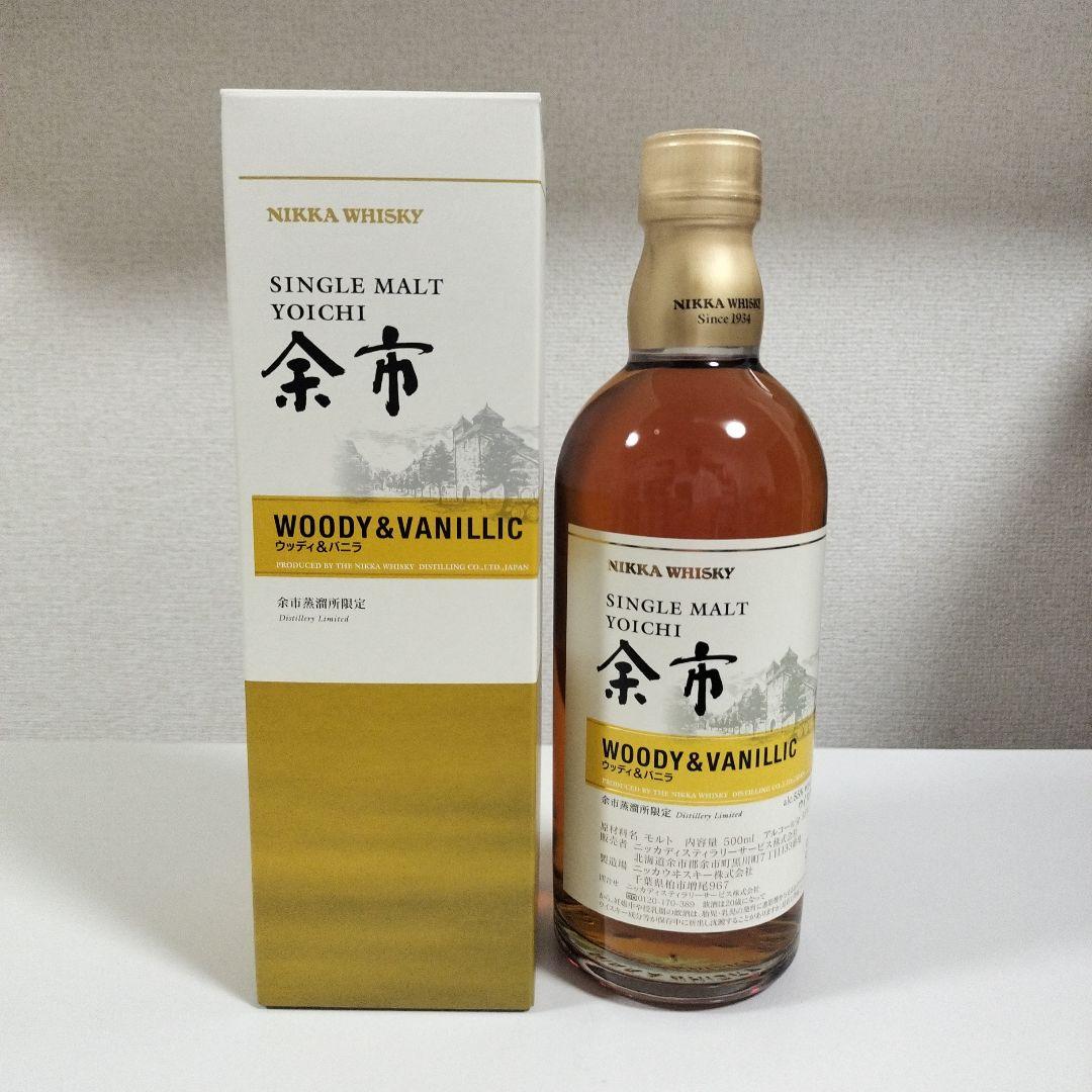 新品 NIKKA WHISKY 余市蒸留所限定 ウィスキーセット