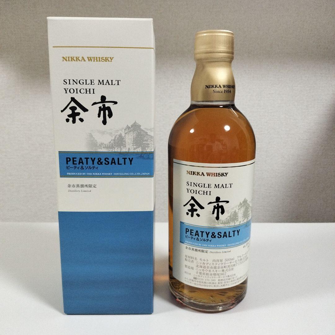 新品 NIKKA WHISKY 余市蒸留所限定 ウィスキーセット