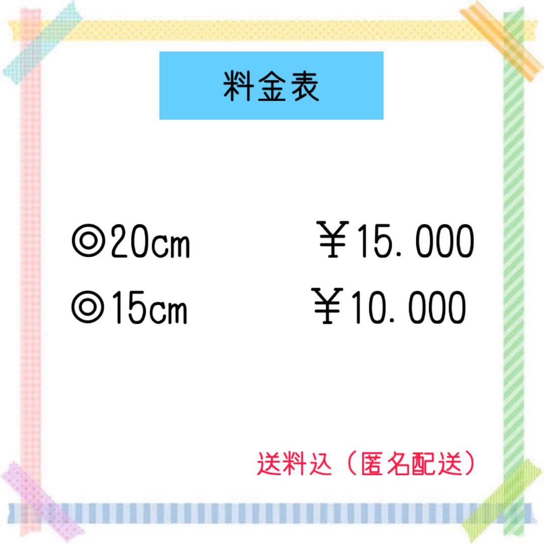 きょえオーダーページ