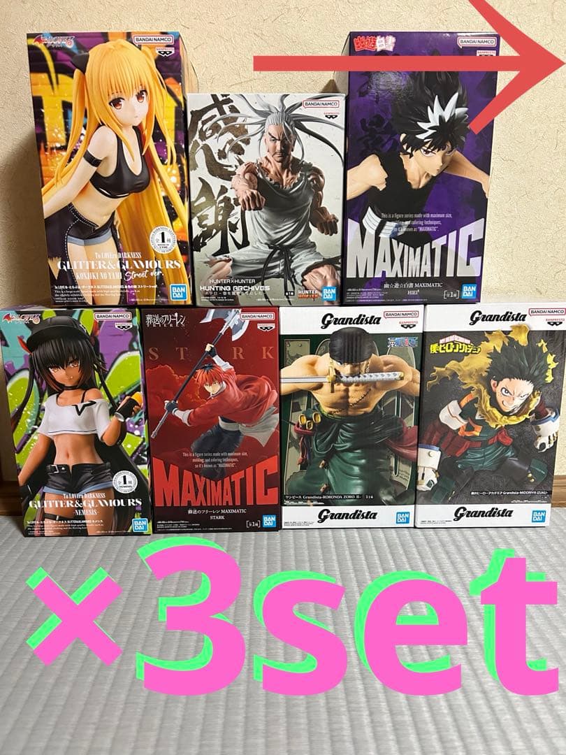 フィギュア　プライズ　まとめ　２3個セット　新品未開封