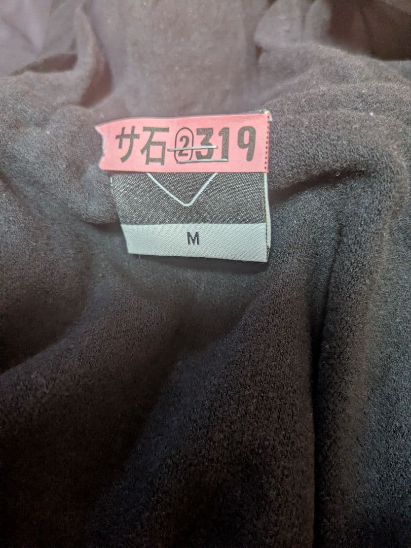 FC ブリストル　防寒　セットアップ