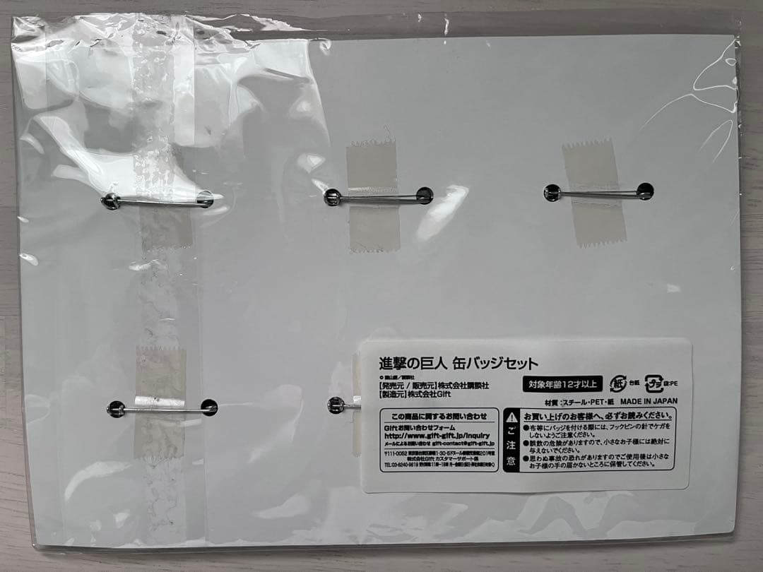 進撃の巨人　Anime Japan 缶バッジセット　アニメジャパン　リヴァイ